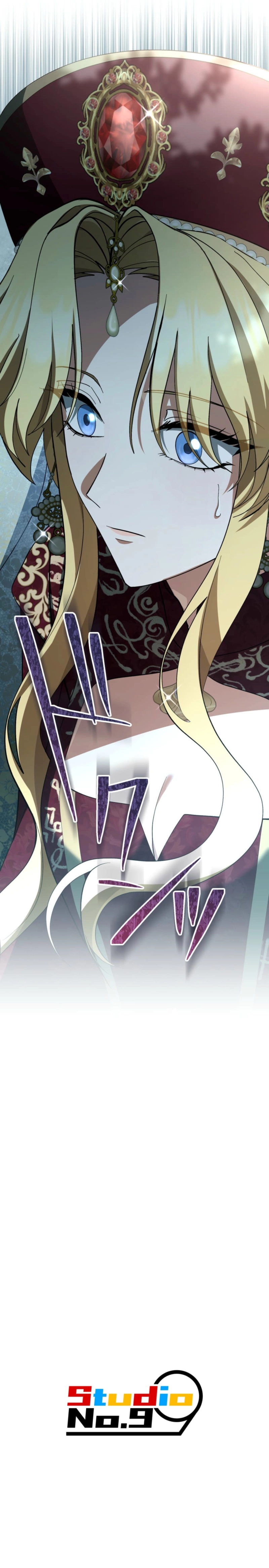 The Fallen Tyrant's Obsession Knows No Bounds Chapter 20 Page 15