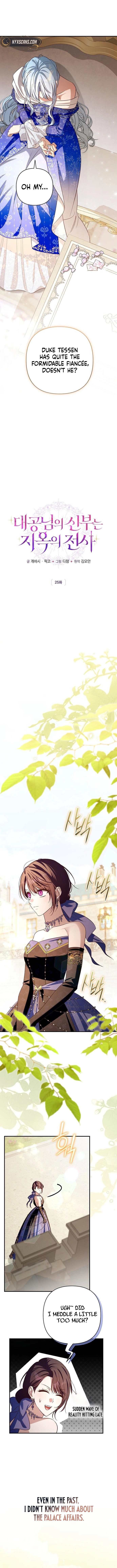 The Grand Duke's Bride Is a Hellborn Warrior Chapter 25 Page 11