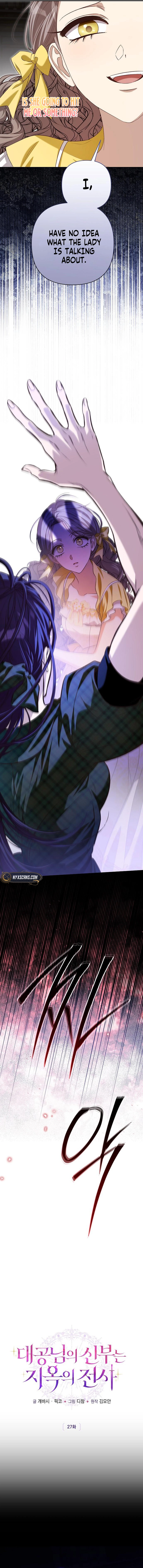 The Grand Duke's Bride Is a Hellborn Warrior Chapter 27 Page 8