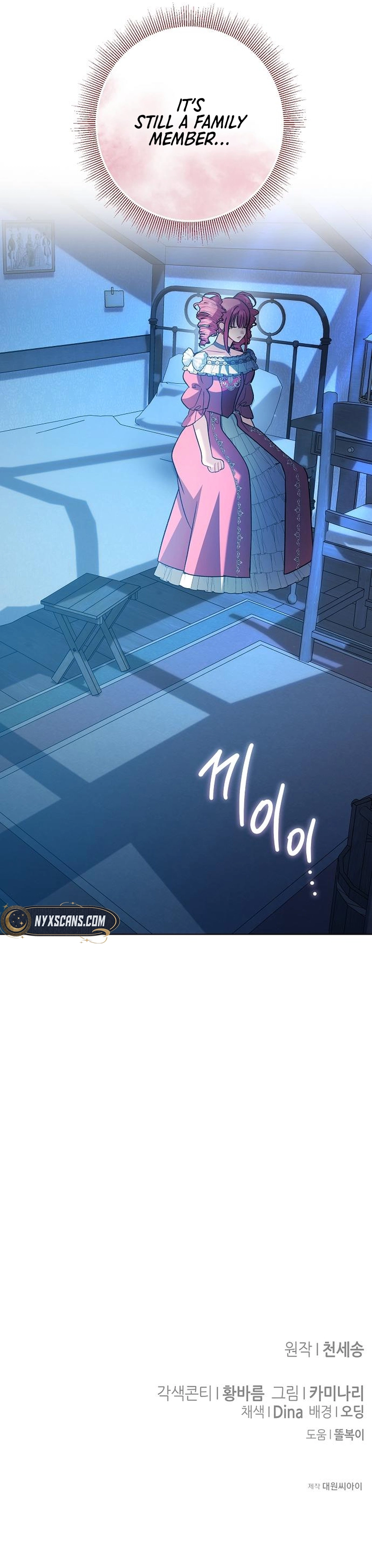 The Knight Becomes a Black Flower Chapter 64 Page 13