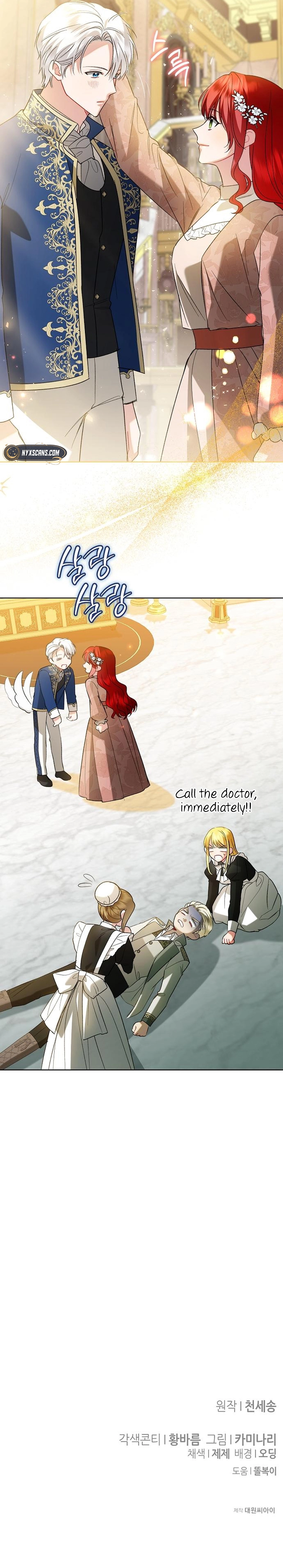 The Knight Becomes a Black Flower Chapter 51 Page 14