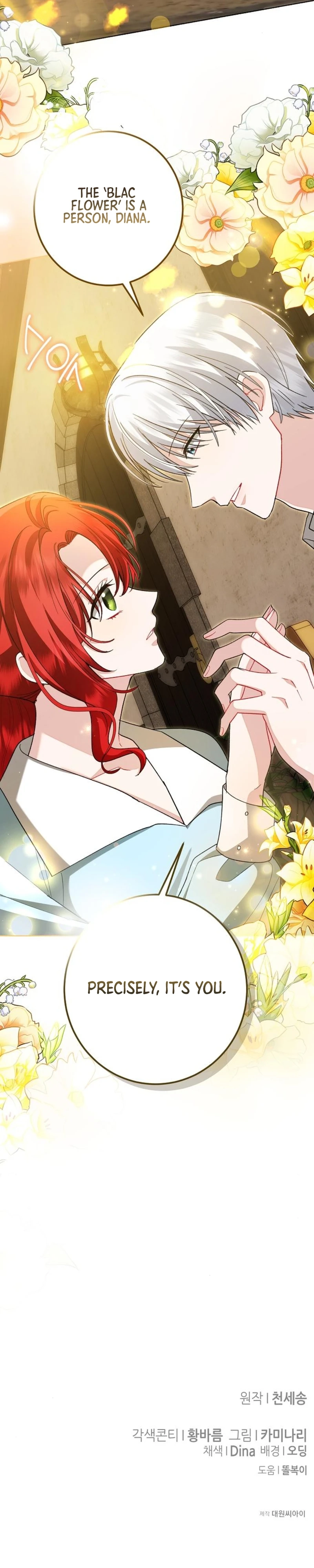 The Knight Becomes a Black Flower Chapter 66 Page 10