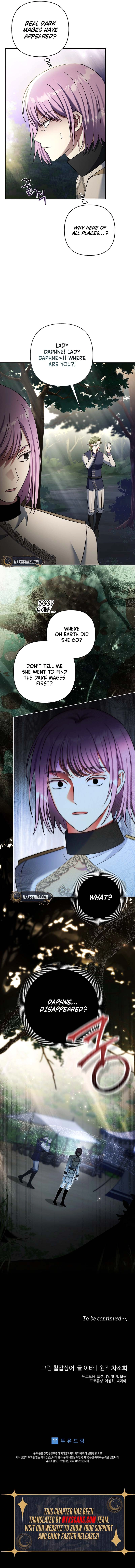 The Little Brat Runs Wild Chapter 30 Page 14