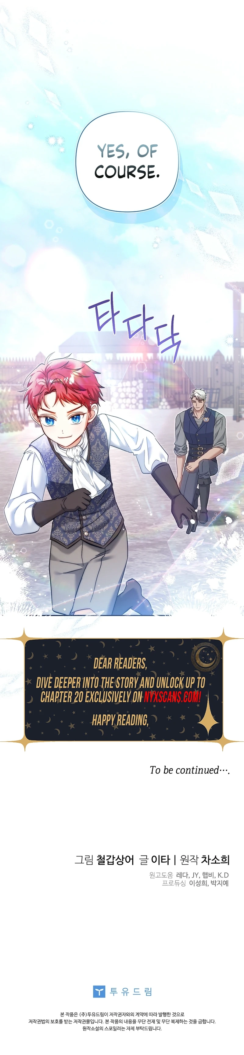 The Little Brat Runs Wild Chapter 20 Page 15