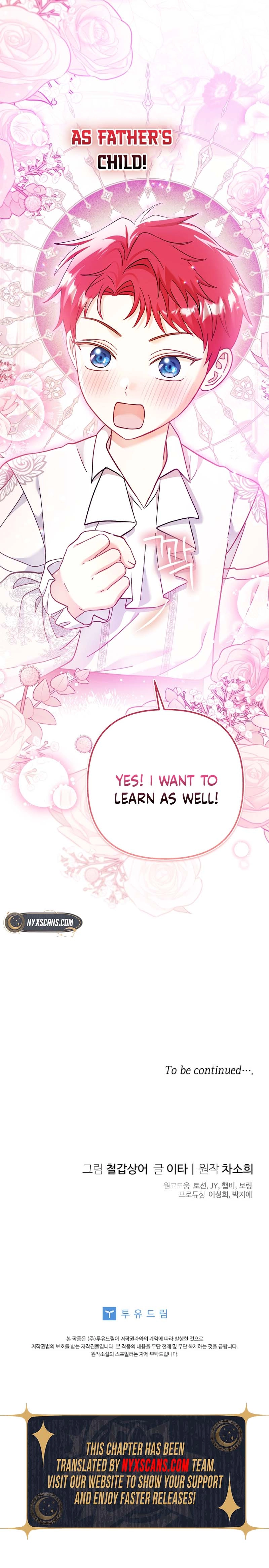 The Little Brat Runs Wild Chapter 25 Page 13