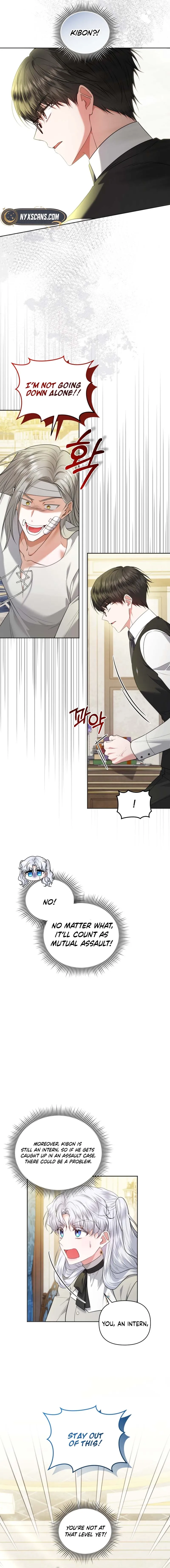 The Low-Ranking Civil Servant Wants to Achieve Success Chapter 41 Page 13