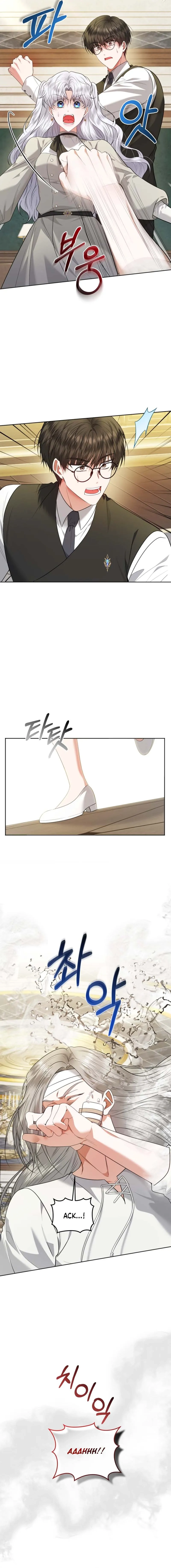 The Low-Ranking Civil Servant Wants to Achieve Success Chapter 41 Page 14