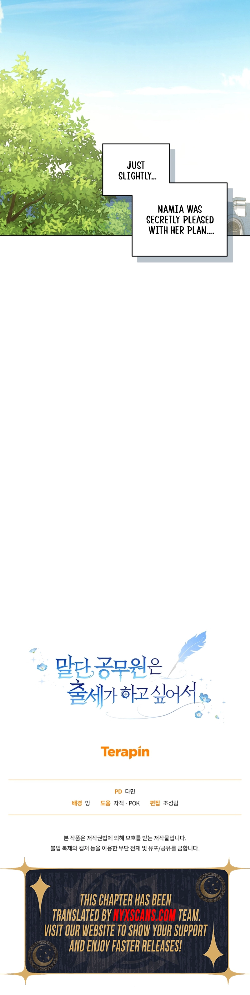 The Low-Ranking Civil Servant Wants to Achieve Success Chapter 50 Page 15