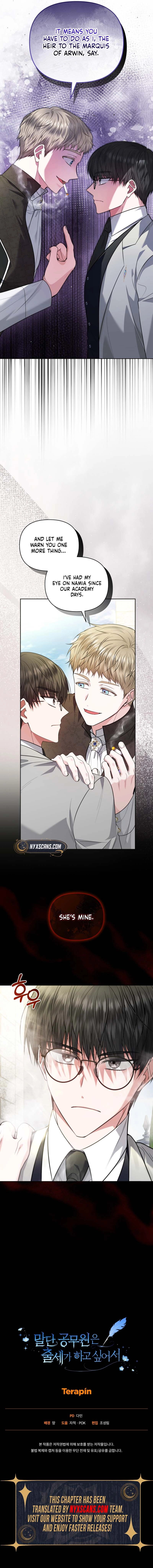 The Low-Ranking Civil Servant Wants to Achieve Success Chapter 51 Page 15