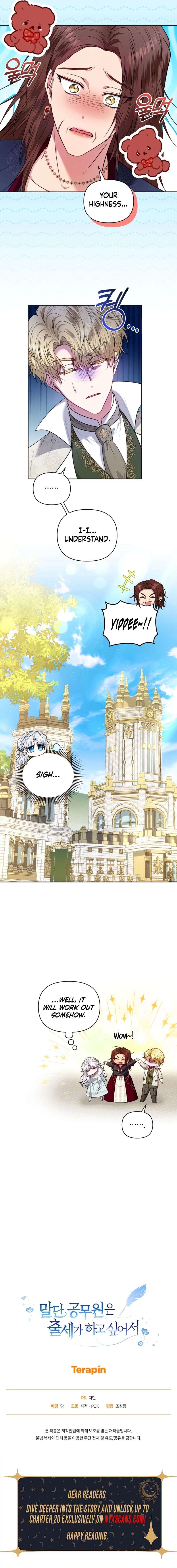 The Low-Ranking Civil Servant Wants to Achieve Success Chapter 35 Page 14