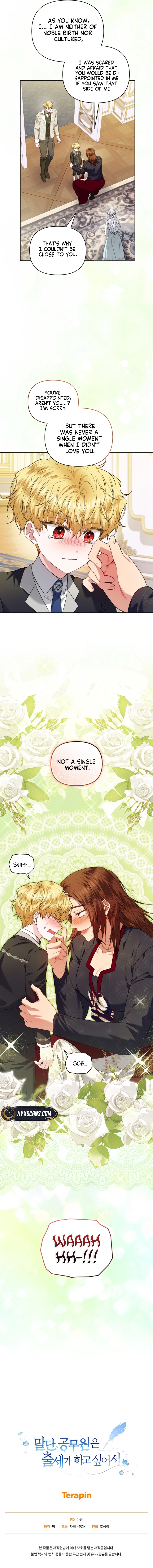 The Low-Ranking Civil Servant Wants to Achieve Success Chapter 37 Page 15