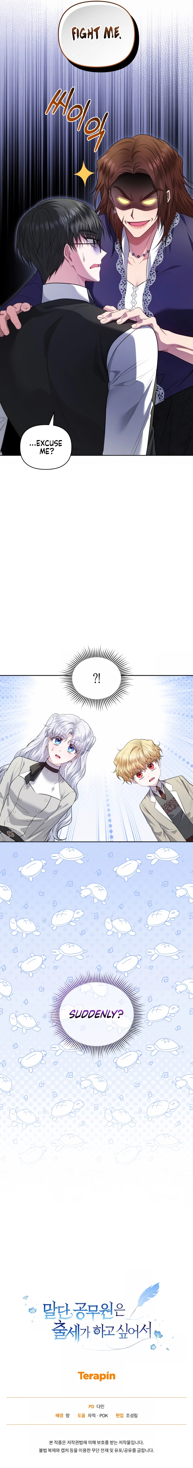 The Low-Ranking Civil Servant Wants to Achieve Success Chapter 43 Page 11