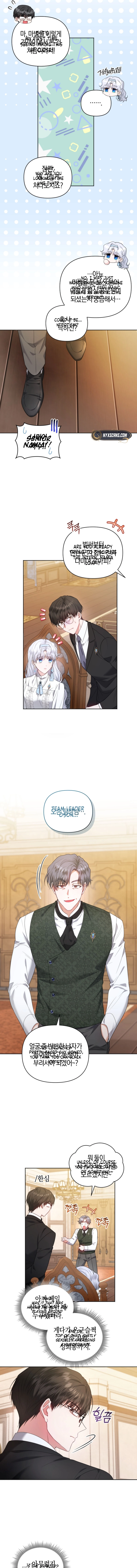 The Low-Ranking Civil Servant Wants to Achieve Success Chapter 1 Page 10