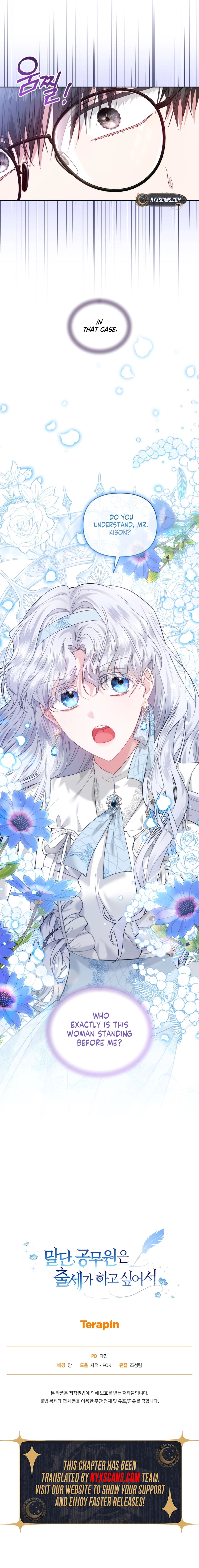 The Low-Ranking Civil Servant Wants to Achieve Success Chapter 1 Page 17