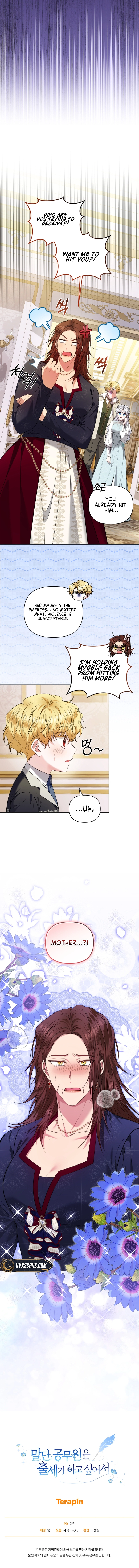 The Low-Ranking Civil Servant Wants to Achieve Success Chapter 36 Page 14