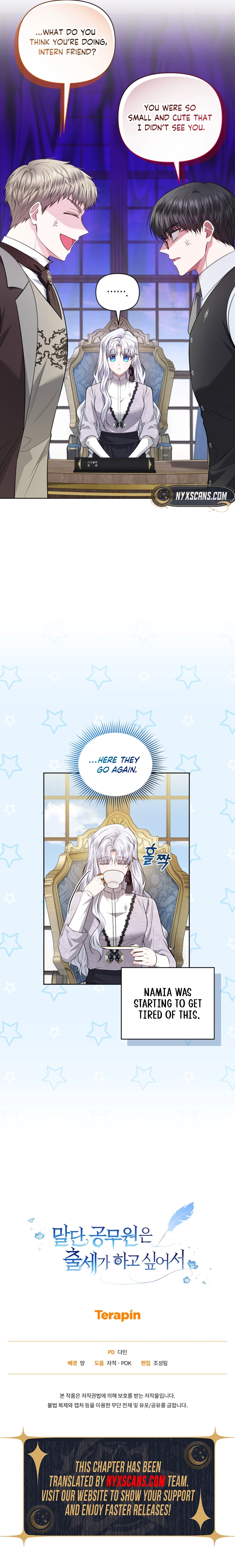 The Low-Ranking Civil Servant Wants to Achieve Success Chapter 49 Page 15