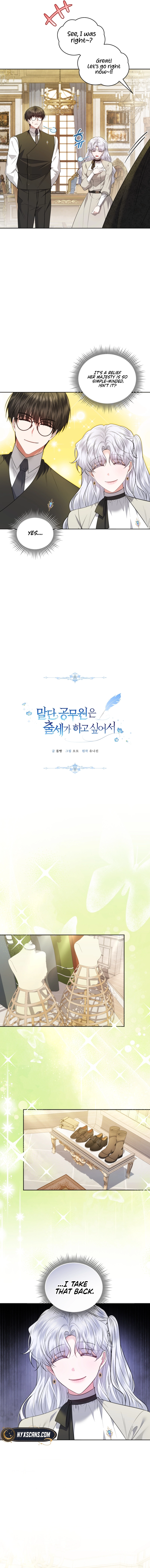 The Low-Ranking Civil Servant Wants to Achieve Success Chapter 44 Page 9