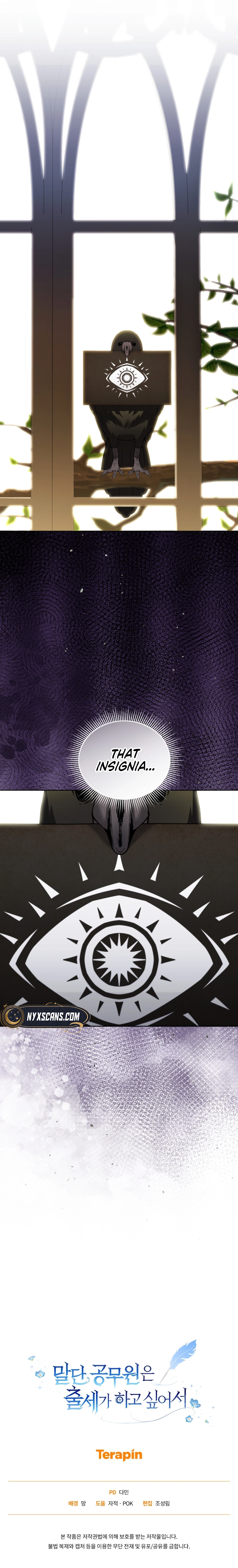 The Low-Ranking Civil Servant Wants to Achieve Success Chapter 44 Page 14