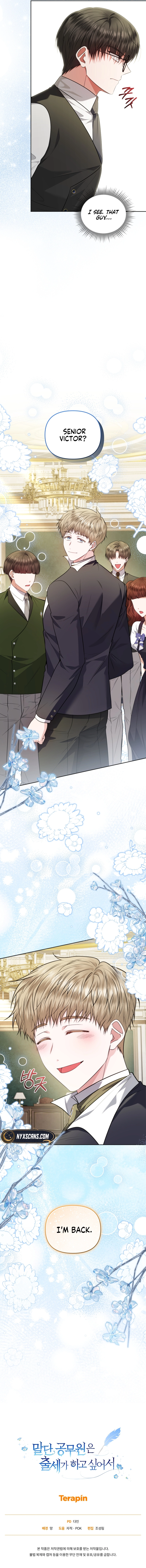 The Low-Ranking Civil Servant Wants to Achieve Success Chapter 45 Page 14