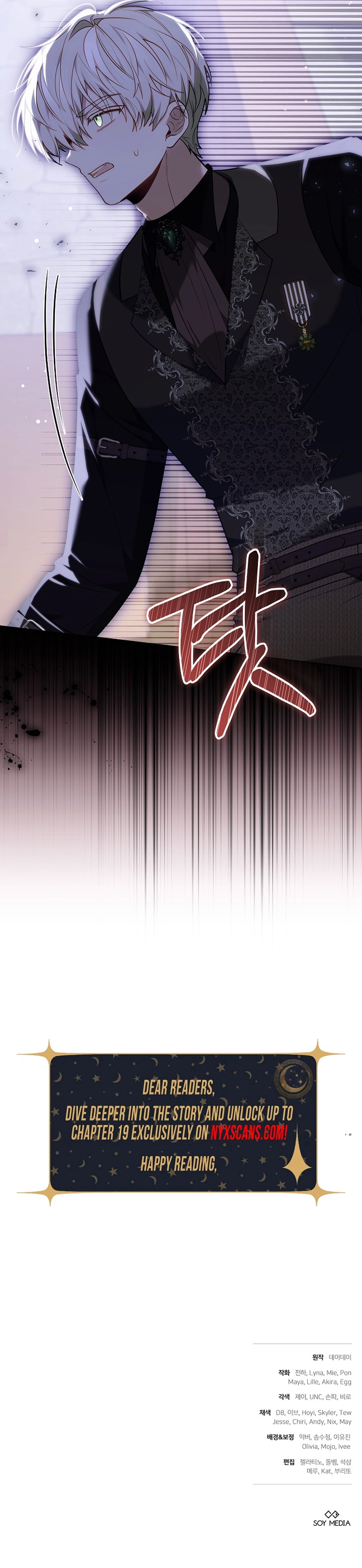 The Male Lead And Female Lead Broke Up Chapter 11 - Chapter 11 Page 16