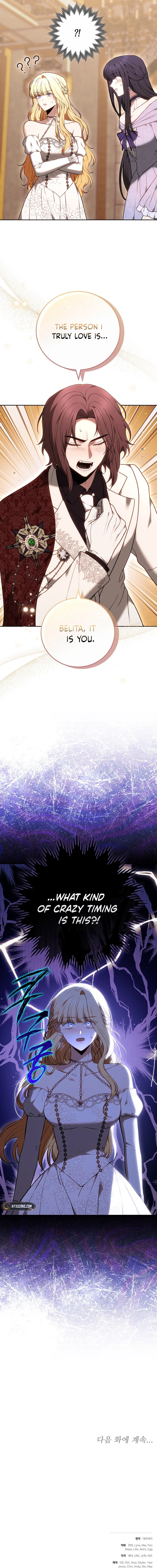 The Male Lead And Female Lead Broke Up Chapter 3 - Chapter 3 Page 23