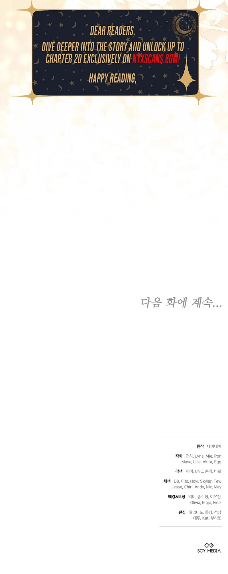 The Male Lead And Female Lead Broke Up Chapter 5 - Chapter 5 Page 12