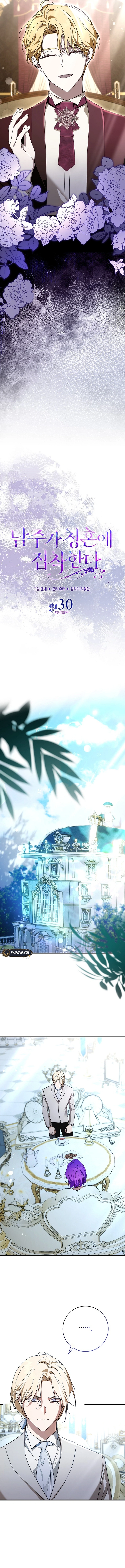 The Male Lead Is Obsessed With Proposing to Me Chapter 30 Page 8