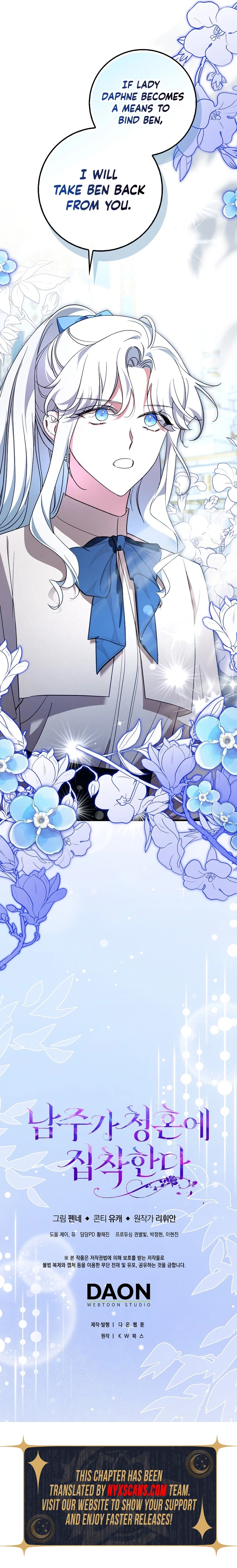 The Male Lead Is Obsessed With Proposing to Me Chapter 30 Page 15