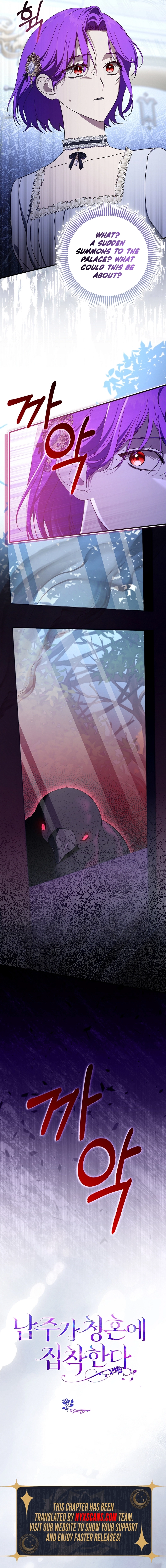 The Male Lead Is Obsessed With Proposing to Me Chapter 24 Page 16