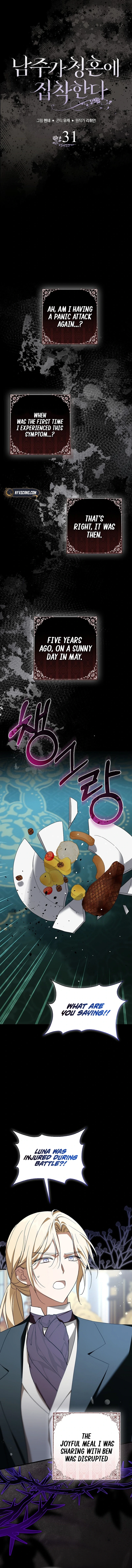 The Male Lead Is Obsessed With Proposing to Me Chapter 31 Page 7