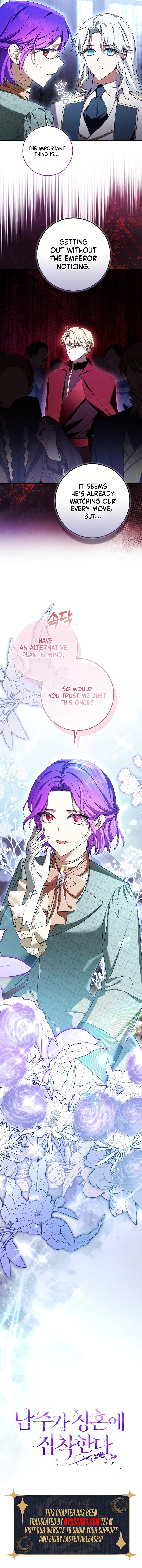 The Male Lead Is Obsessed With Proposing to Me Chapter 40 Page 9