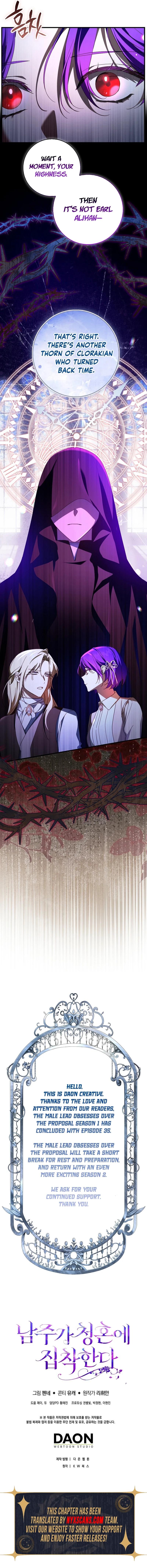 The Male Lead Is Obsessed With Proposing to Me Chapter 35 - Season One Finale Page 14