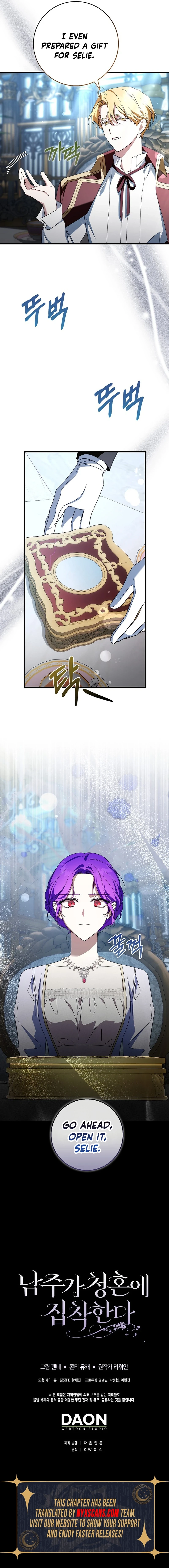 The Male Lead Is Obsessed With Proposing to Me Chapter 33 Page 13