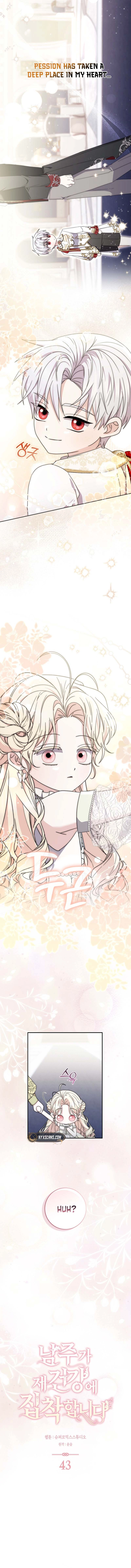 The Male Lead Is Unhealthily Obsessed With My Health Chapter 43 Page 9