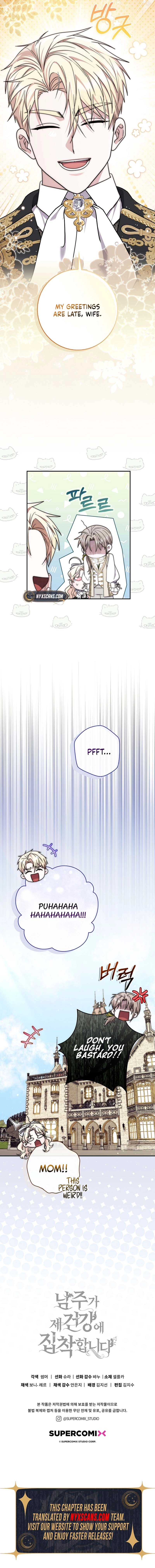 The Male Lead Is Unhealthily Obsessed With My Health Chapter 43 Page 16