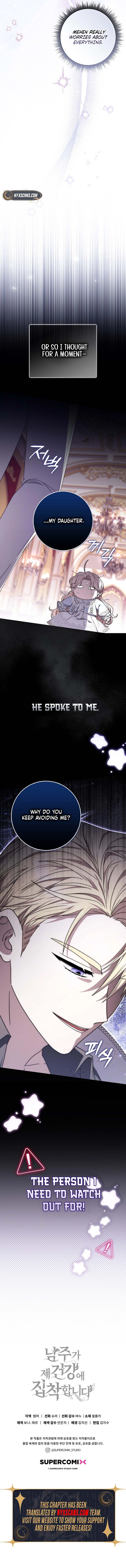 The Male Lead Is Unhealthily Obsessed With My Health Chapter 48 Page 17