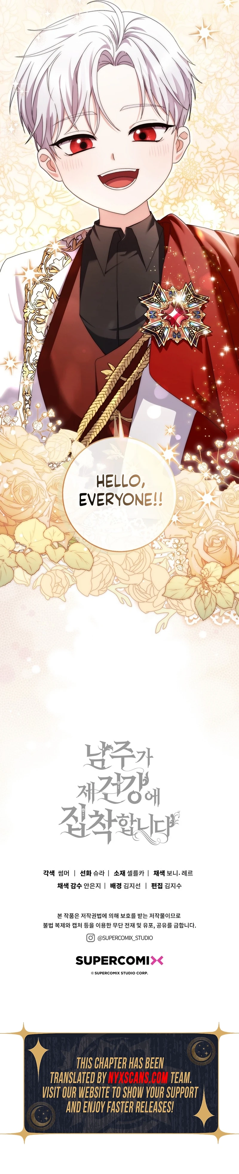 The Male Lead Is Unhealthily Obsessed With My Health Chapter 1 Page 15