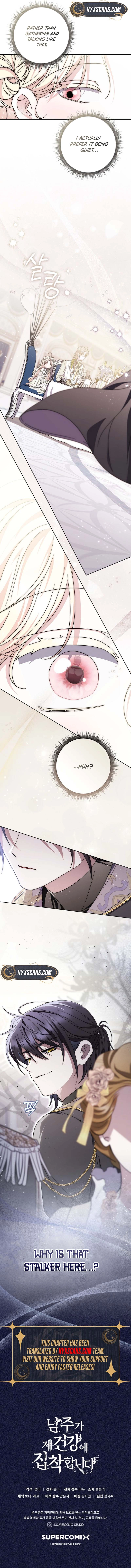 The Male Lead Is Unhealthily Obsessed With My Health Chapter 40 Page 14