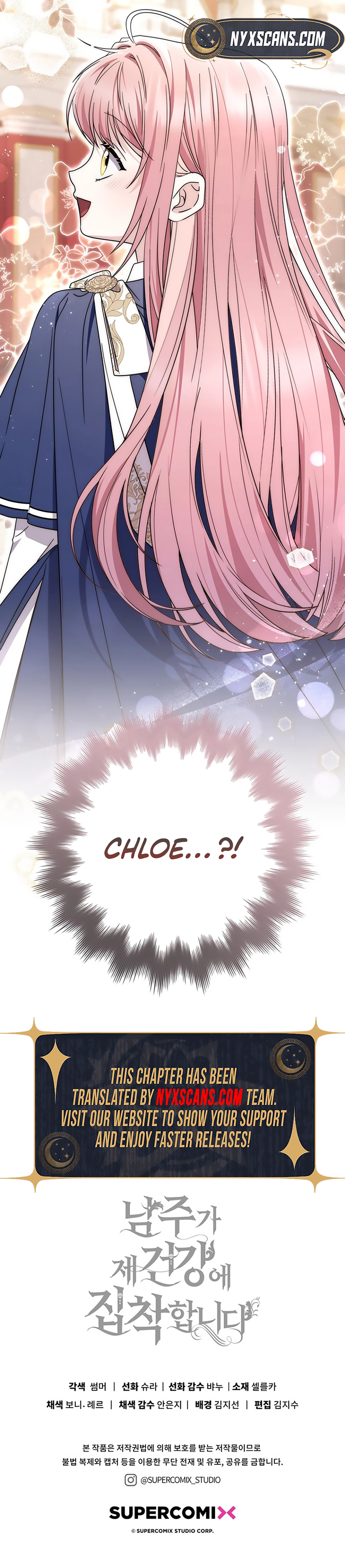 The Male Lead Is Unhealthily Obsessed With My Health Chapter 53 Page 16