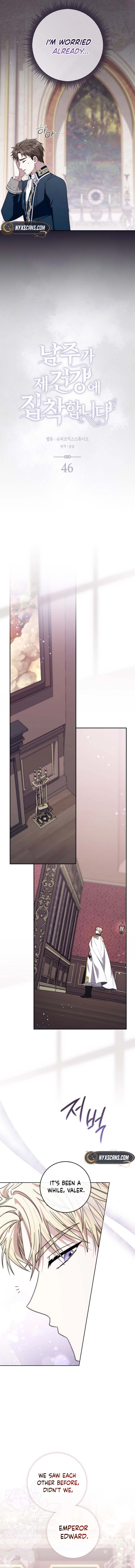 The Male Lead Is Unhealthily Obsessed With My Health Chapter 46 Page 7