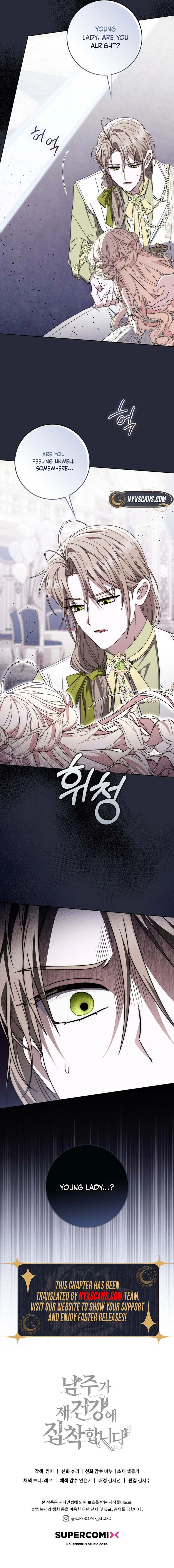 The Male Lead Is Unhealthily Obsessed With My Health Chapter 42 Page 16