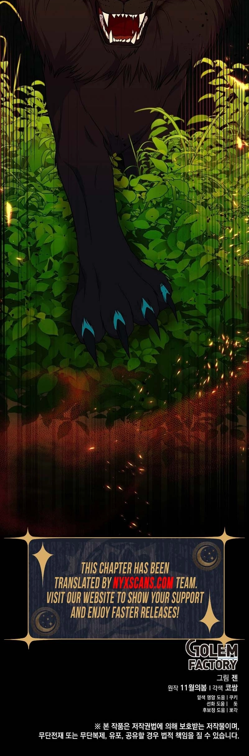 The Male Lead Knelt Before Me Chapter 42 Page 16