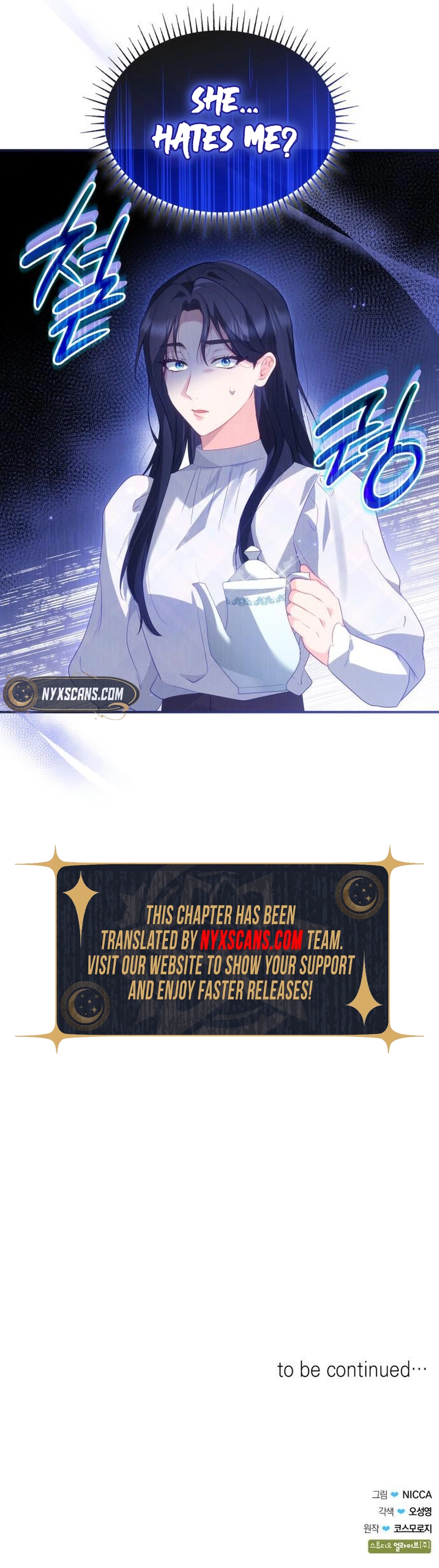 The Monster Dame Requests Maternity Leave Chapter 47 Page 9