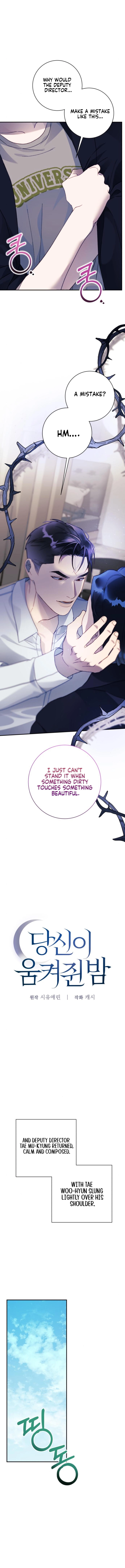  The Night You Grabbed Chapter 13 Page 13