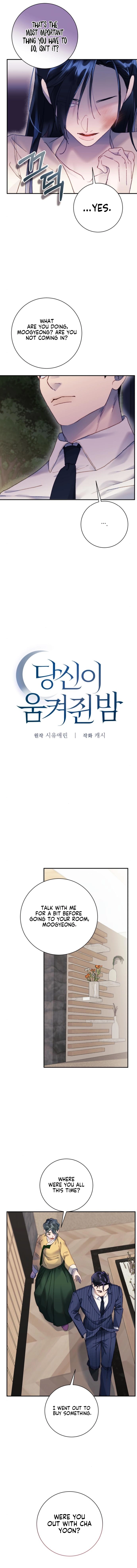  The Night You Grabbed Chapter 8 Page 12