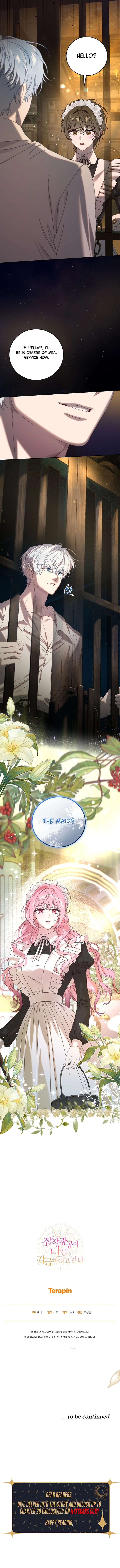 The obsessive, unhinged male lead is trying to imprison me. Chapter 12 - Chapter 12 Page 9