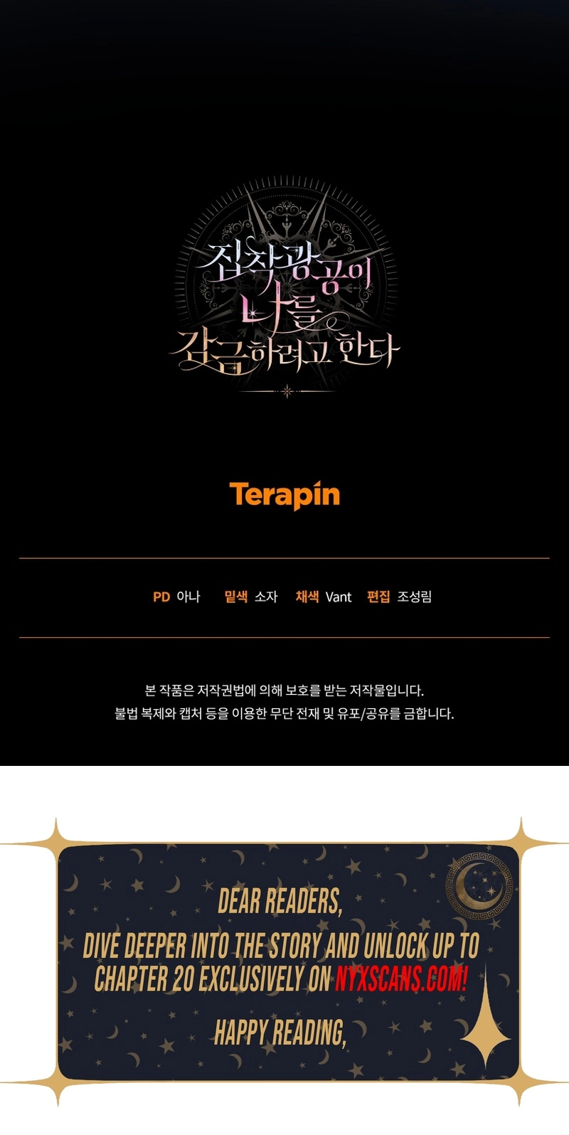 The obsessive, unhinged male lead is trying to imprison me. Chapter 19 - Chapter 19 Page 16