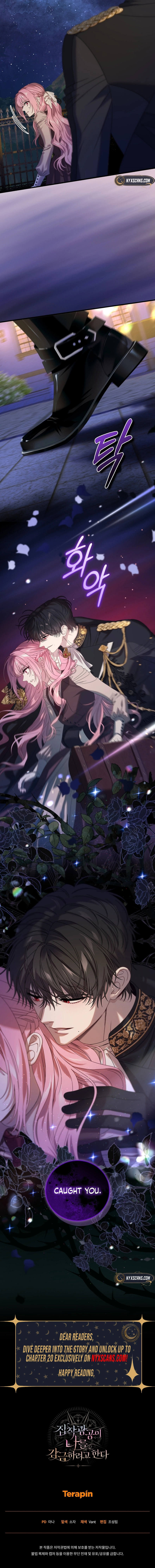 The obsessive, unhinged male lead is trying to imprison me. Chapter 14 - Chapter 14 Page 15