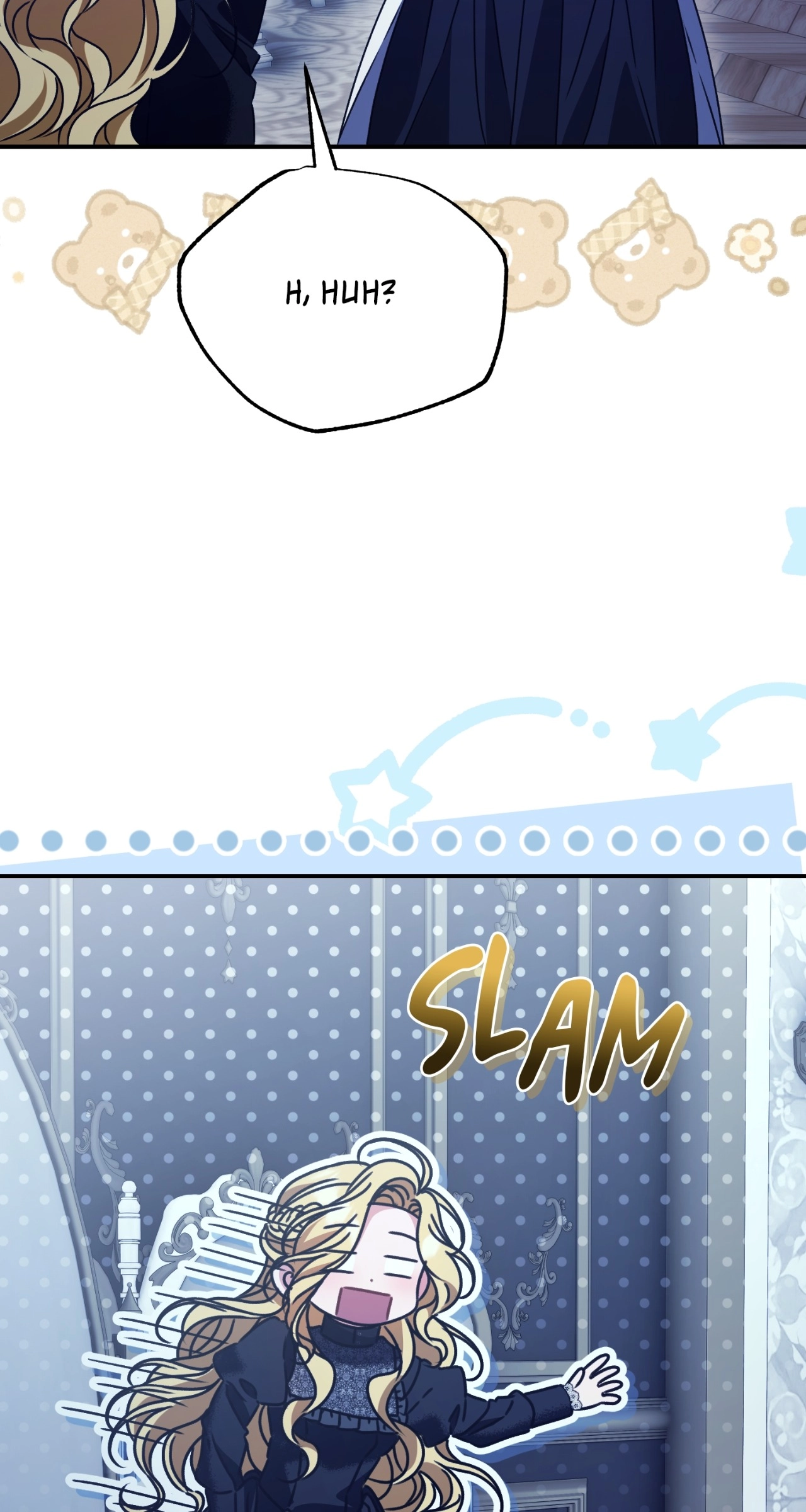 The Pearl of Albrecht Chapter 8 Page 80