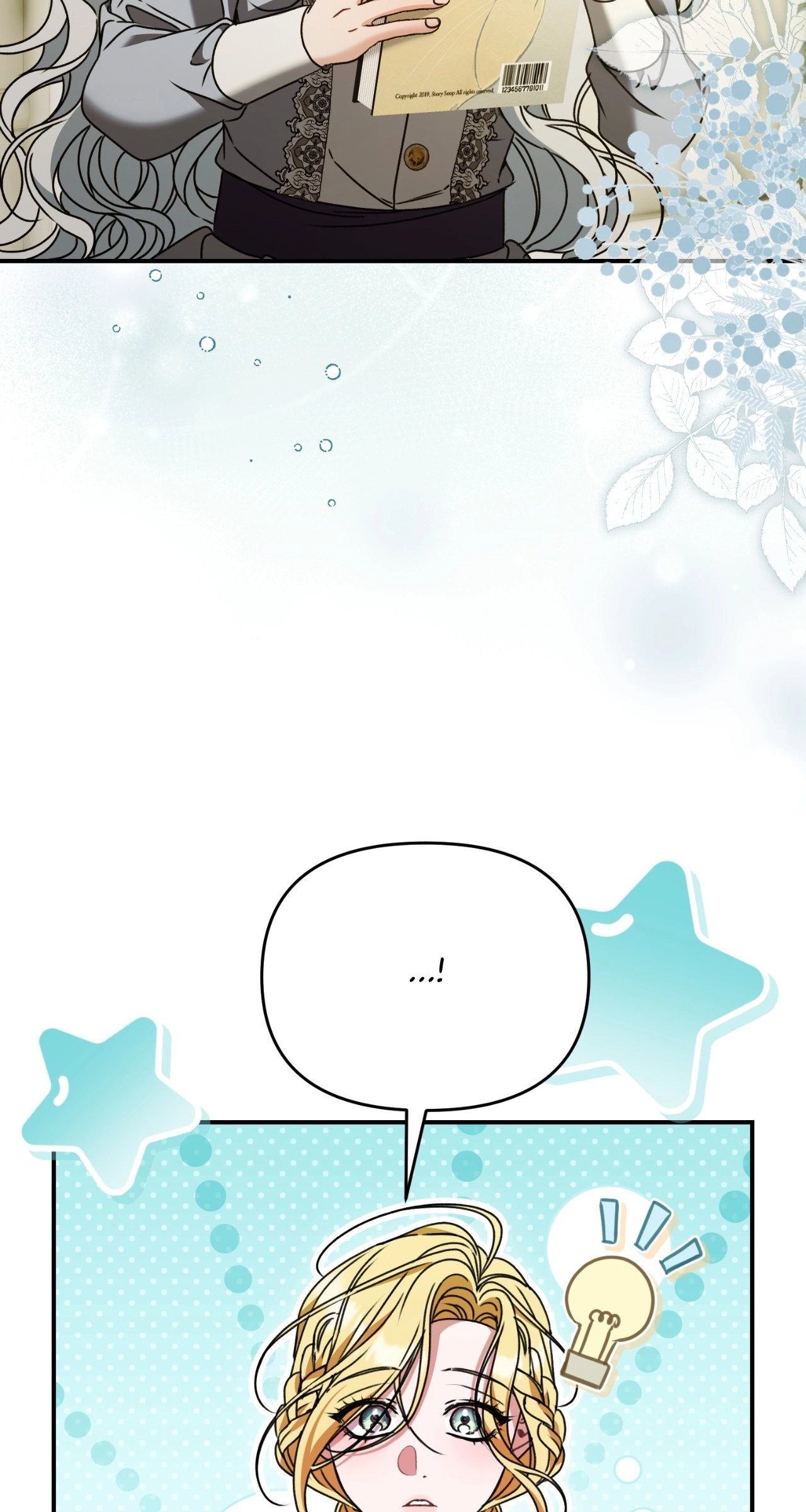 The Pearl of Albrecht Chapter 6 Page 14